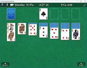 windows_game_l_03
