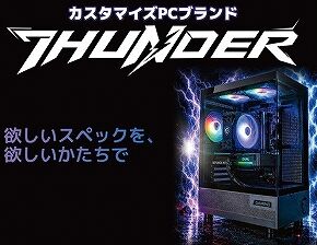 thunder_l_01